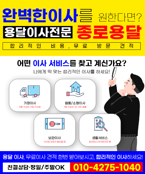 용달 모바일 비주얼 0