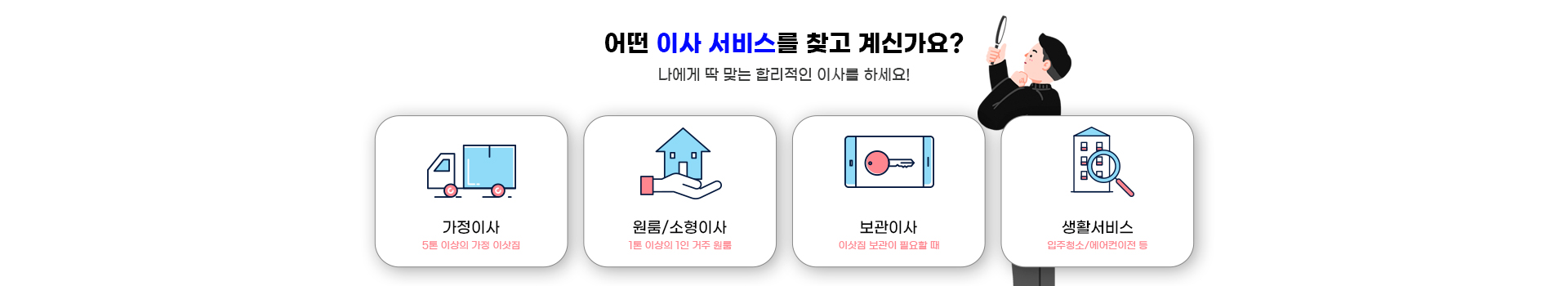 용달 PC 비주얼 0